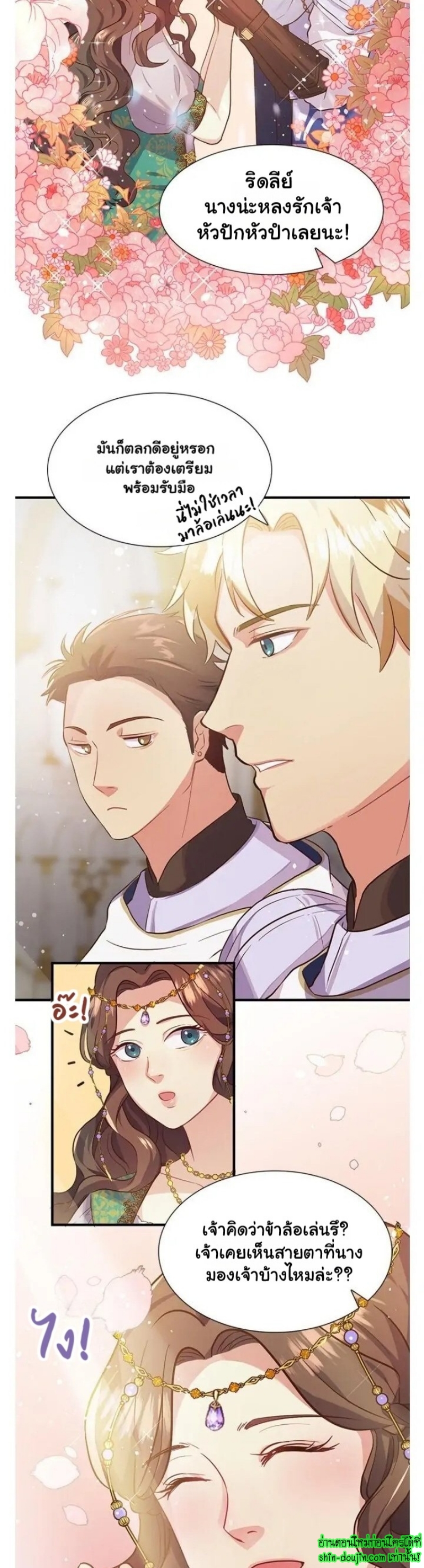 Hero Vs. Villain EP 1